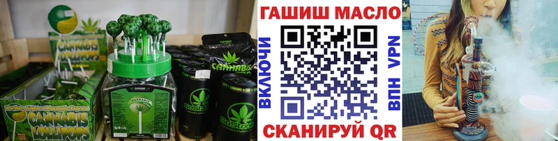 Cannafood марихуана  Купить закладки  Липки 