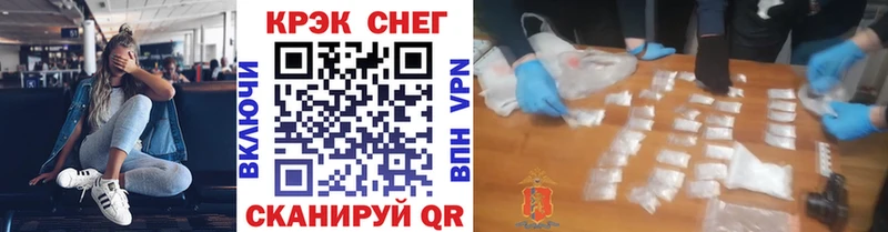 COCAIN Боливия  Купить где  Липки 