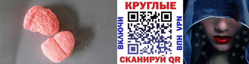 Купить  Липки  Экстази 280мг 