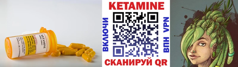 Купить где  Липки  КЕТАМИН ketamine 
