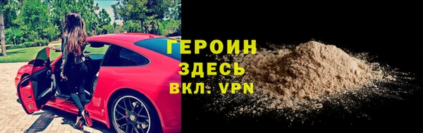 альфа пвп Богданович