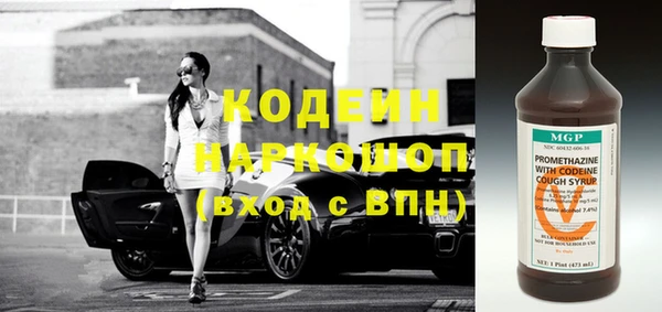 мефедрон VHQ Богородицк