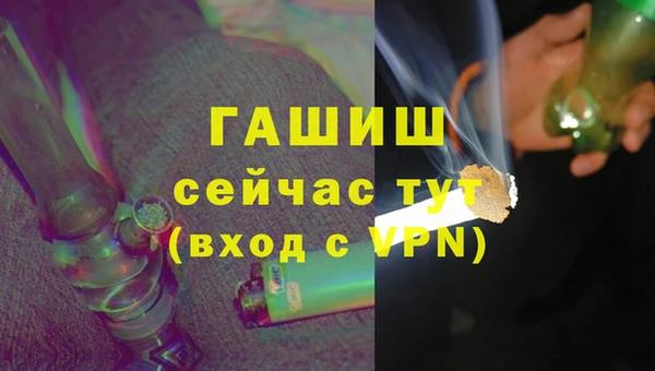 альфа пвп Богданович