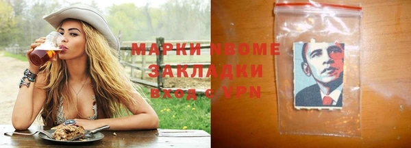 мефедрон VHQ Богородицк