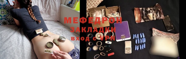 метамфетамин Бородино