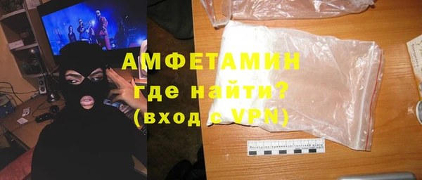 альфа пвп Богданович