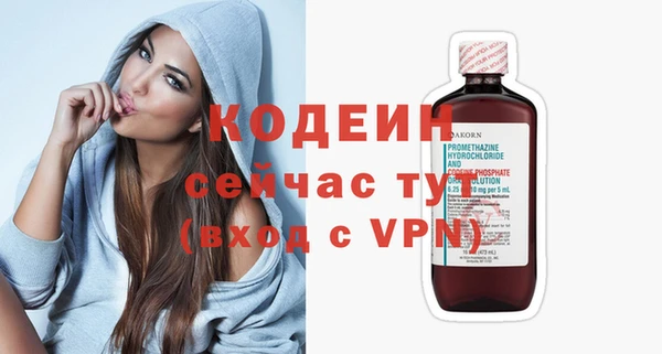 MESCALINE Богородск