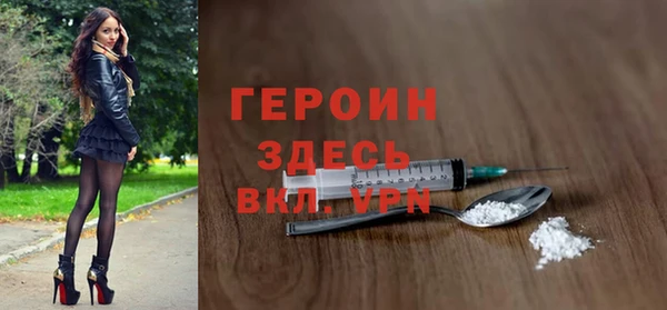 альфа пвп Богданович