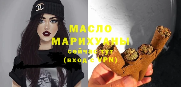 мефедрон VHQ Богородицк