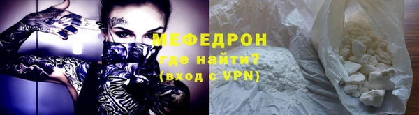 мефедрон VHQ Богородицк