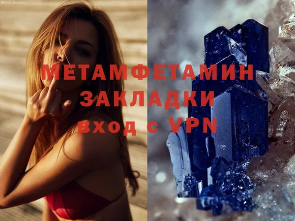 мефедрон VHQ Богородицк