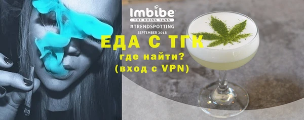 альфа пвп Богданович
