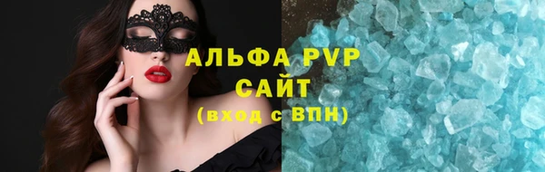 MESCALINE Богородск