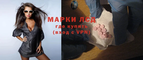 альфа пвп Богданович