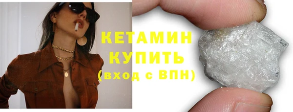 твердый Бронницы