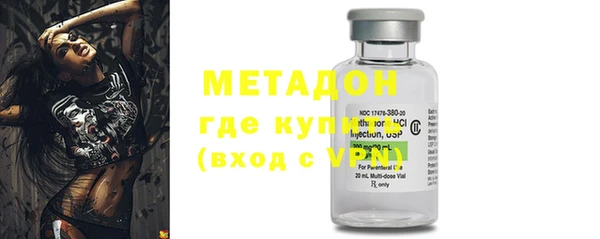 мефедрон VHQ Богородицк