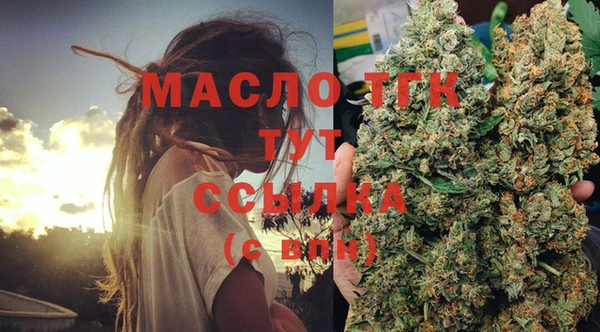 мефедрон VHQ Богородицк