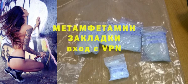 мефедрон VHQ Богородицк