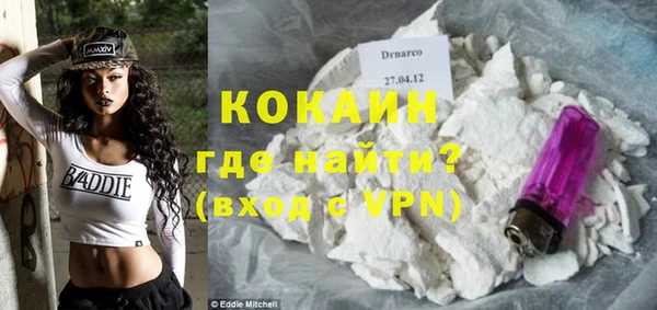 MESCALINE Богородск