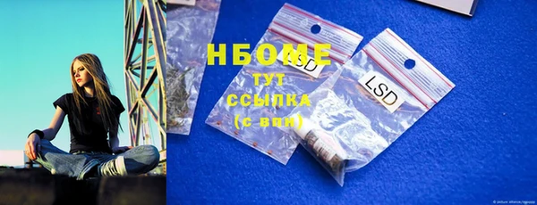 MESCALINE Богородск