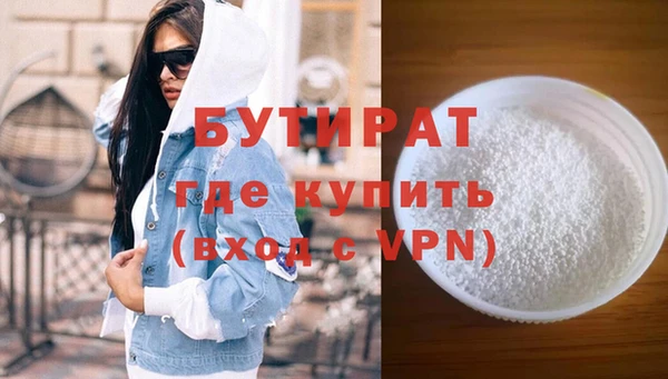 мефедрон VHQ Богородицк
