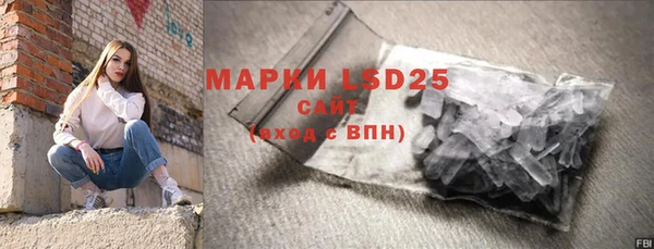 мефедрон VHQ Богородицк
