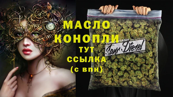 MESCALINE Богородск