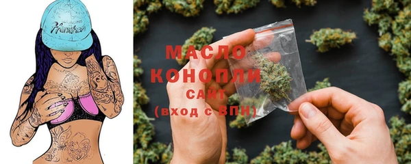 альфа пвп Богданович