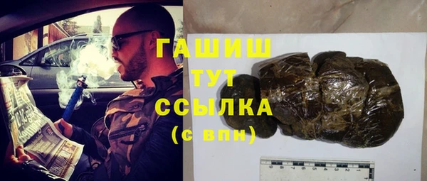 мефедрон VHQ Богородицк