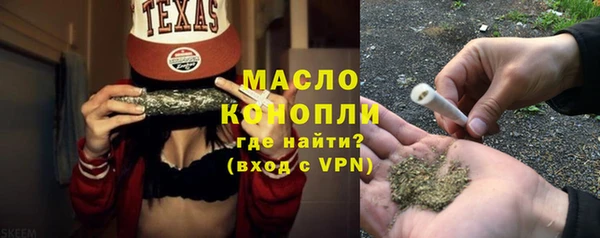 мефедрон VHQ Богородицк