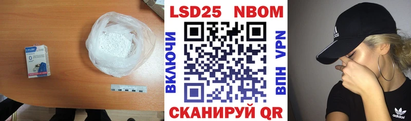Купить закладки  Липки  LSD-25 экстази ecstasy 