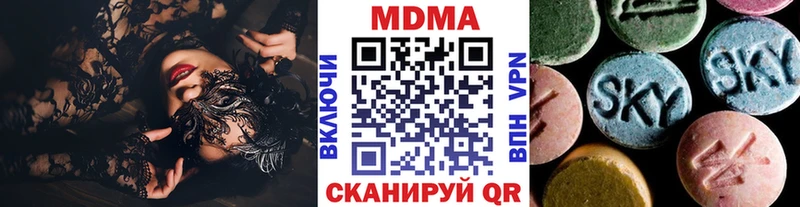 MDMA Molly  Купить  Липки 