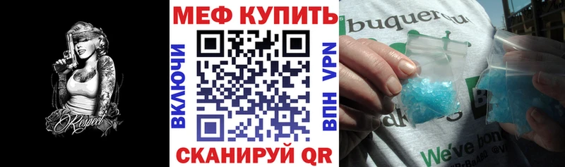 Купить где  Липки  Мефедрон мука 