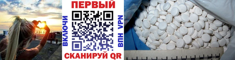 Метамфетамин кристалл  Купить где  Липки 