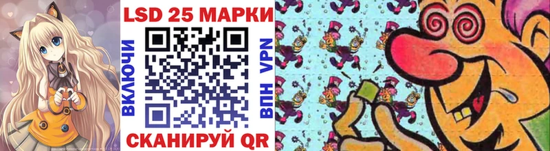 Купить  Липки  Наркотические марки 1,5мг 